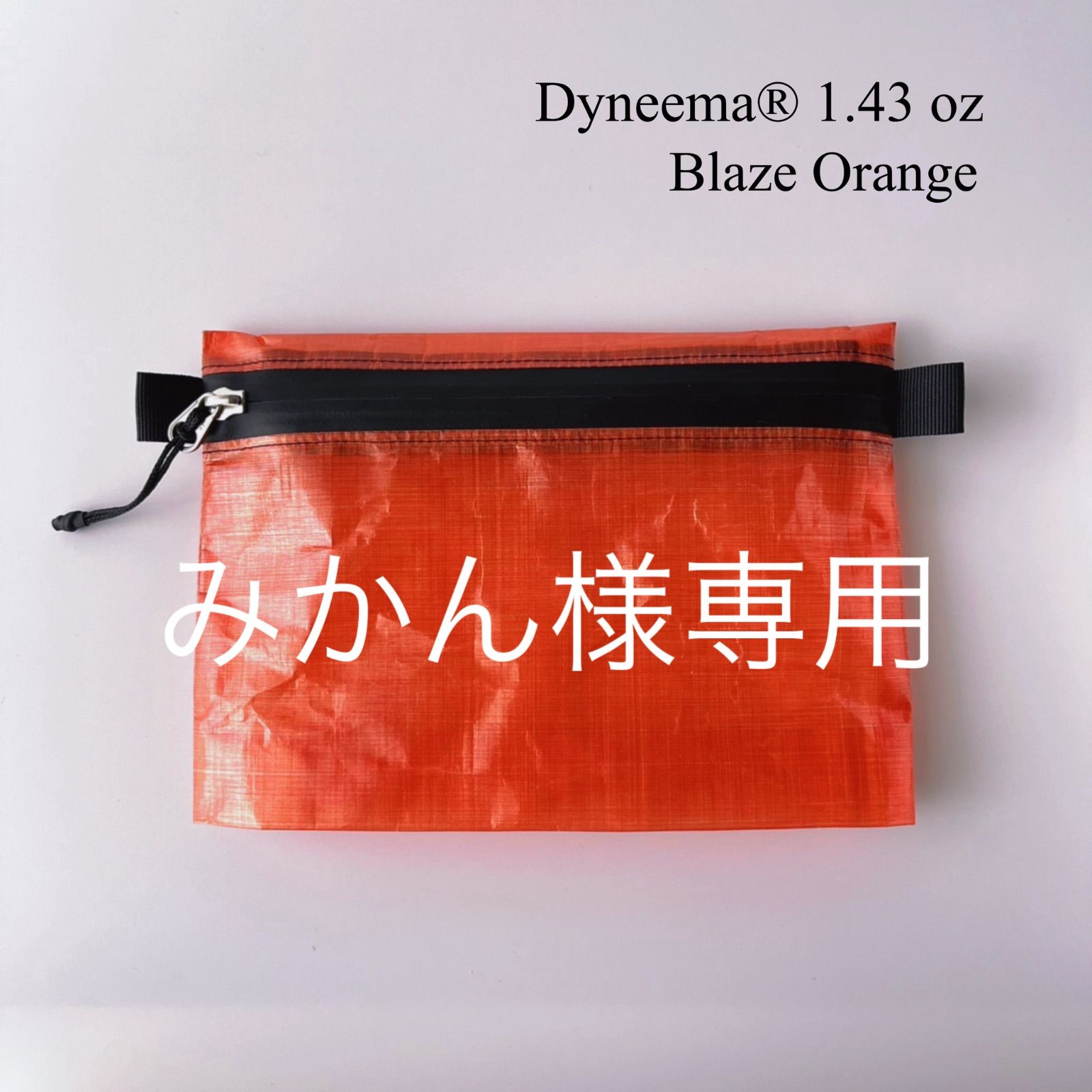 みかん様専用ページ 3点 - メルカリ