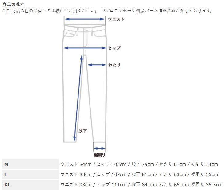 ヤマハ YAMAHA RY2001 ウインドストップソフトシェルパンツ ブラック|ブルー M~XL 秋冬用