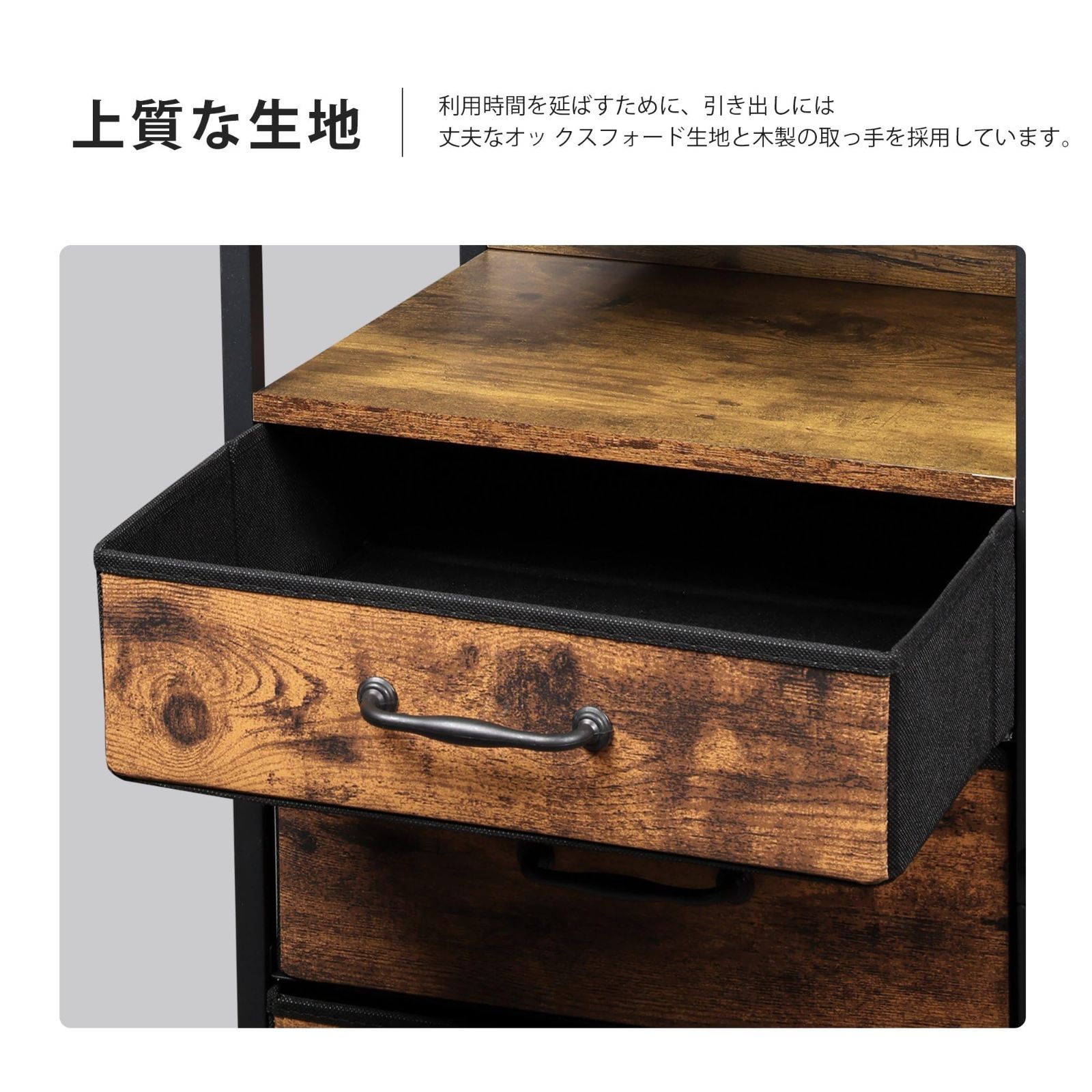 タンス 収納チェスト
