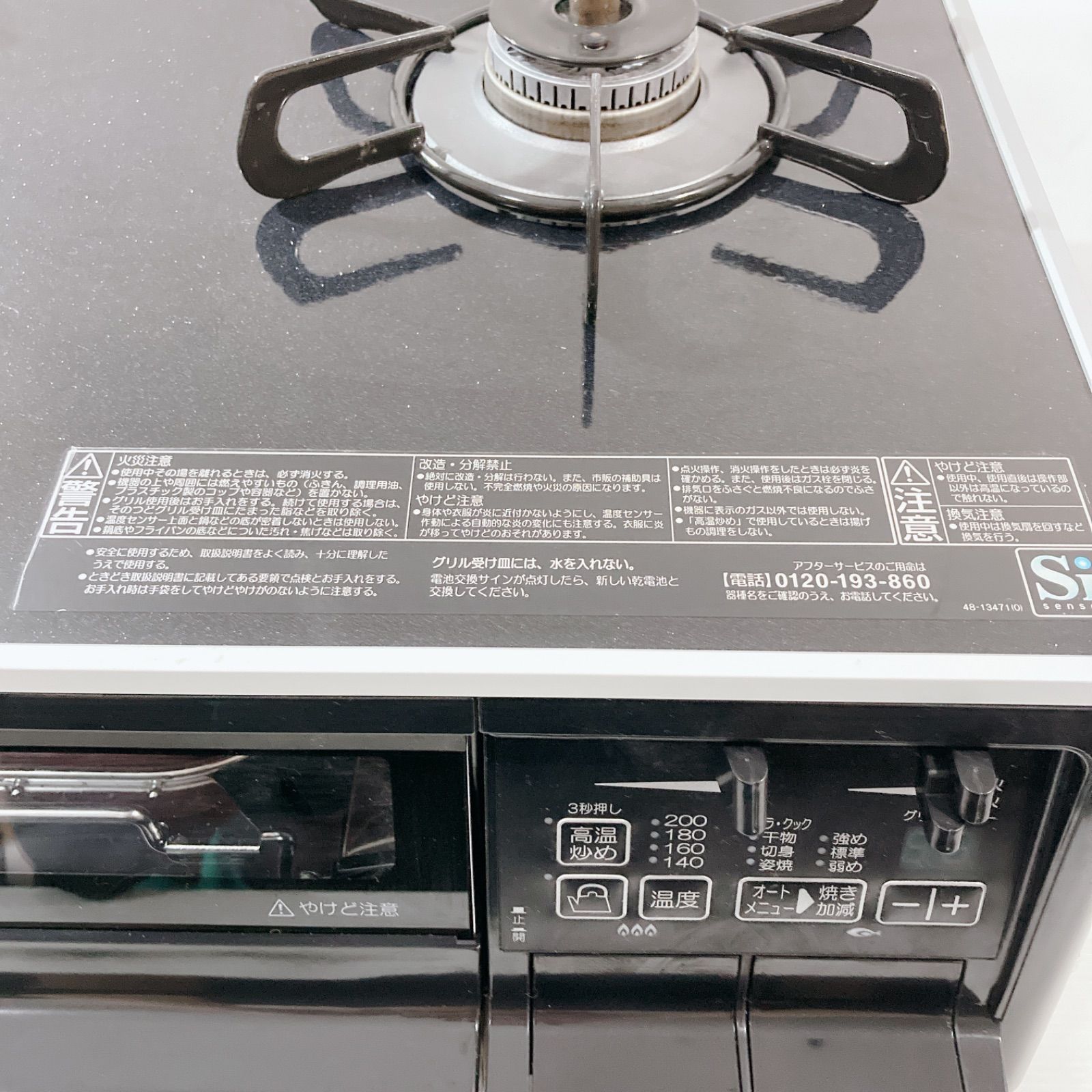 Paloma ガスコンロ ガラストップコート 2バーナー PA-A64WCK-R 家庭用 