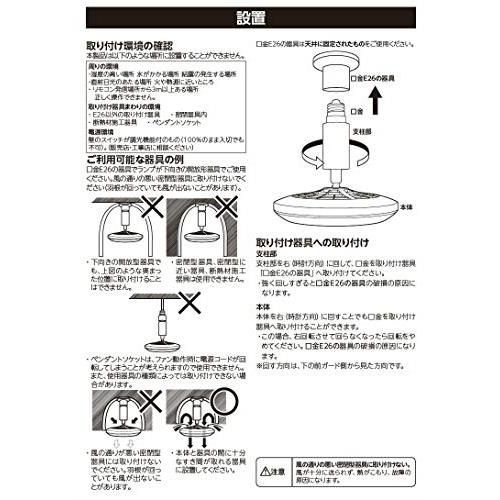 ドウシシャ(DOSHISHA) DSLS61NDW サーキュライト 昼白色・木目調 E26