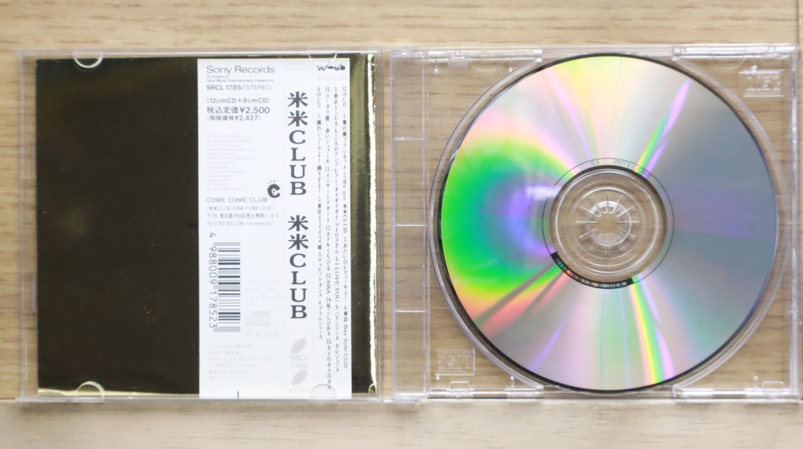 【美品】米米CLUB LD 12枚セット 国内盤CD☆米米CLUB/KOME KOME CLUB□ 米米CLUB 【SRCL1785