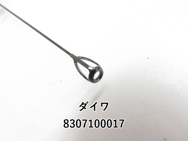ダイワ 16トーナメント ISO AGS 2-50 (03-8307100017) - メルカリ