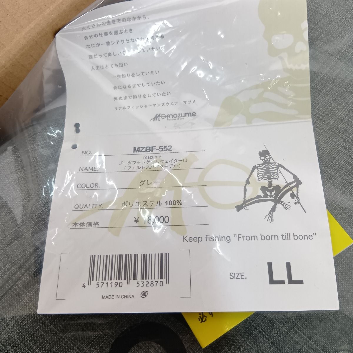 フェルトスパイクモデル LLサイズ