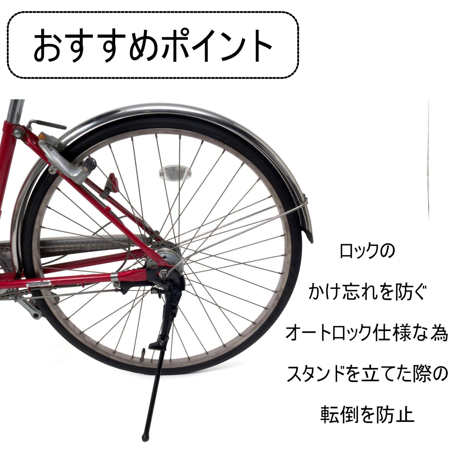 人気商品】ロック付 一般用 1本スタンド 27インチ用 MARUHACHI