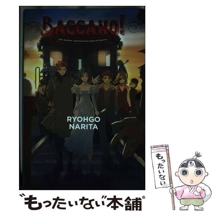 進撃の巨人 画集 FLY/n0896 【新品未開封 外箱に痛みあり】進撃の巨人