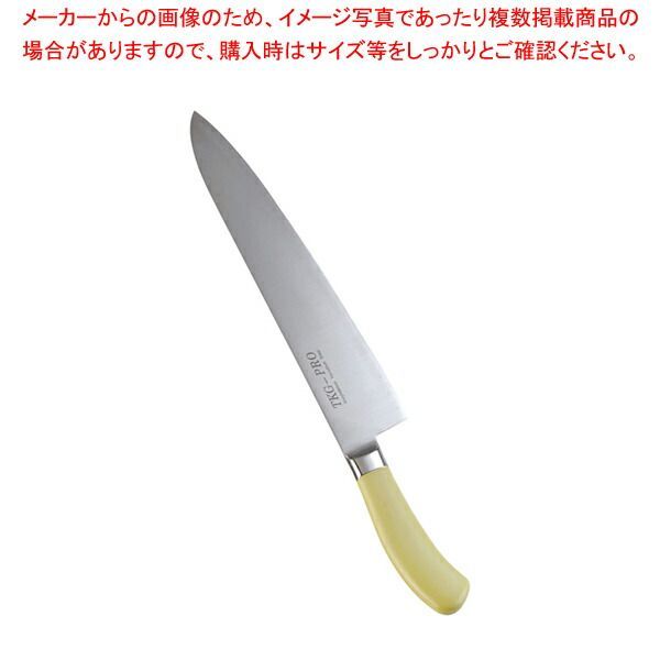 遠藤商事 / TKG PRO 抗菌カラー 牛刀 30cm イエロー 【公式通販】