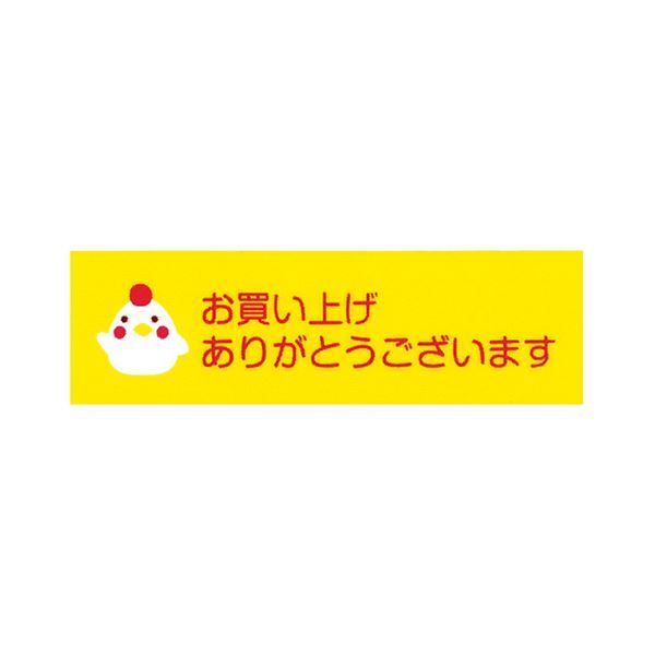 （まとめ） ニチバン ストアテープ 大巻15mm×25m ニワトリ ST-F 1