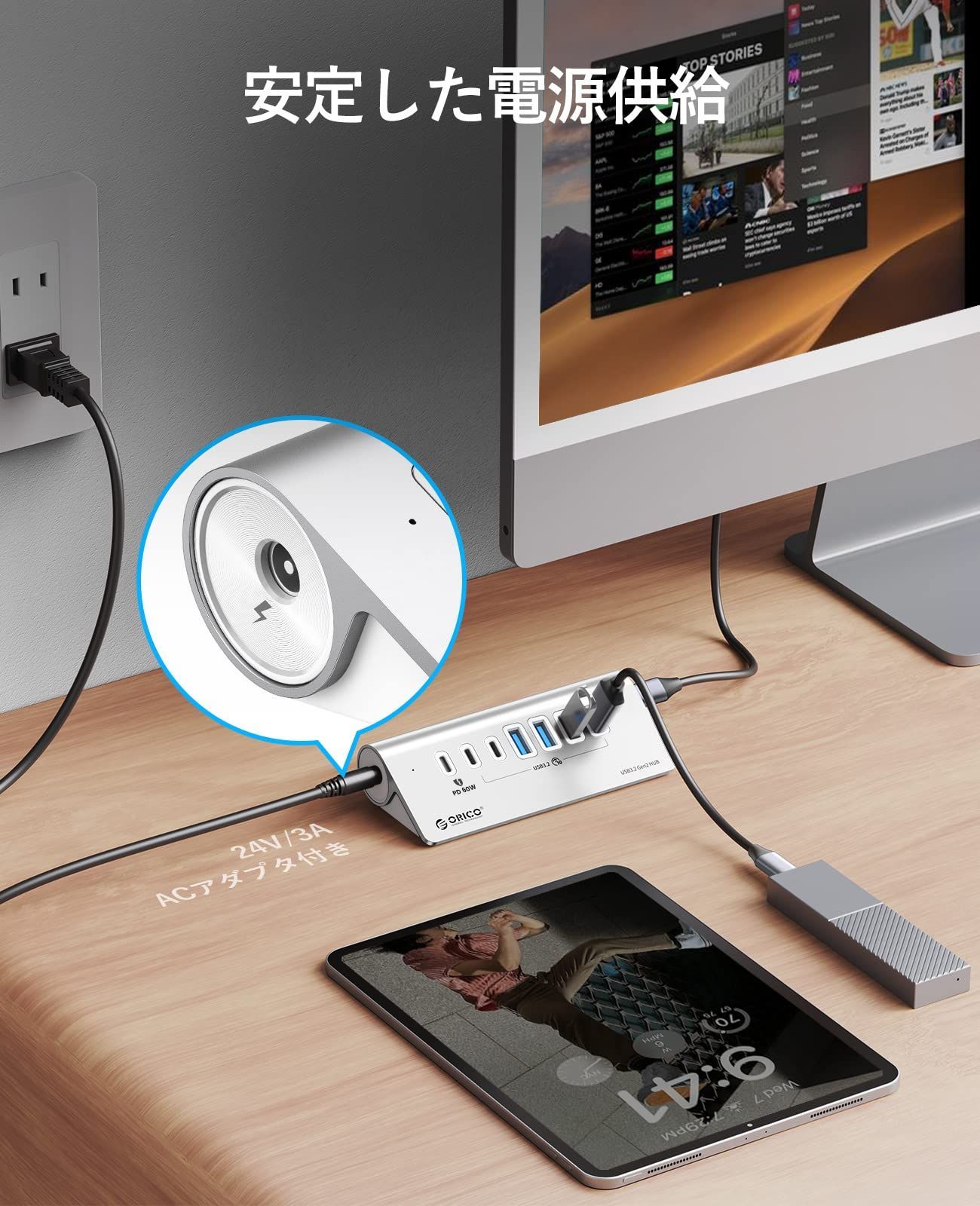 USB-C USB-Aデバイス両対応