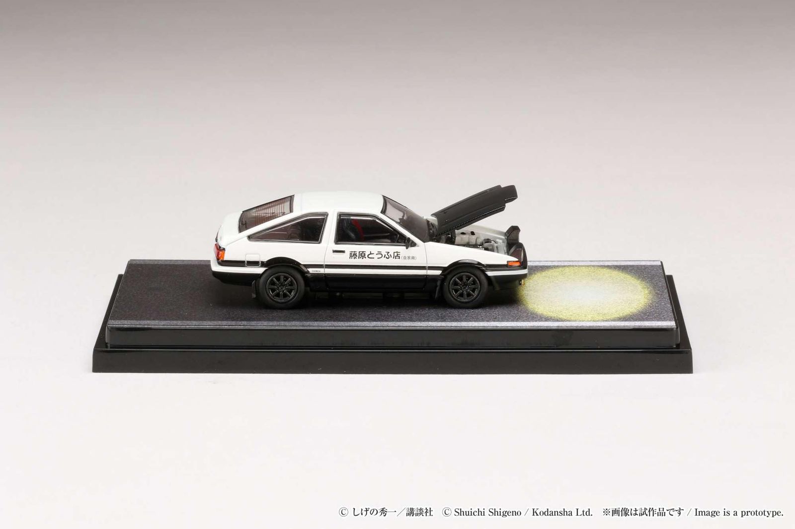 HJ64 1/64 トヨタ スプリンター トレノ GT APEX (AE86) / 頭文字D エンジン搭載モデル VS 舘 智幸 完成品 