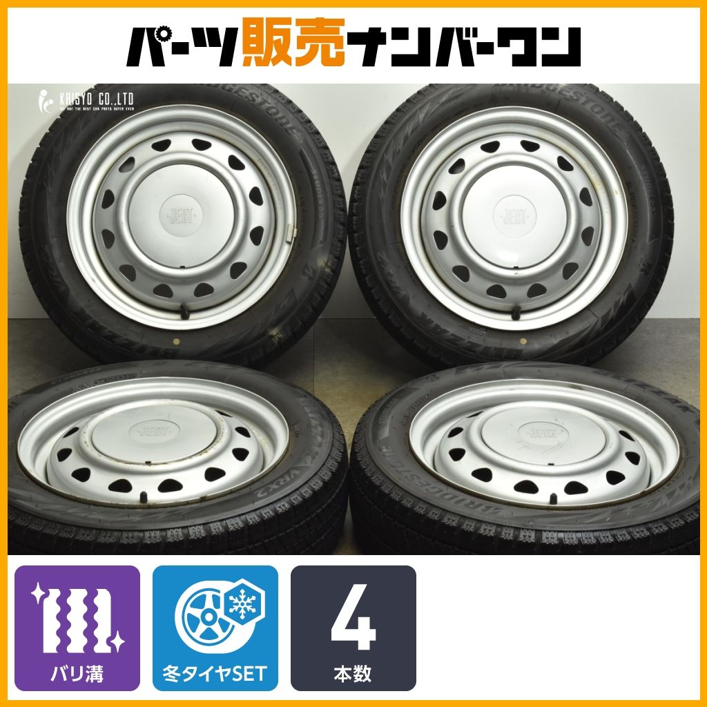 バリ溝 JECT 14in 4.5J 39 PCD100|114.3 ブリヂストン ブリザック VRX2 155|65R14 N-BOX N-ONE サクラ ワゴンRアルト タント ムーヴ