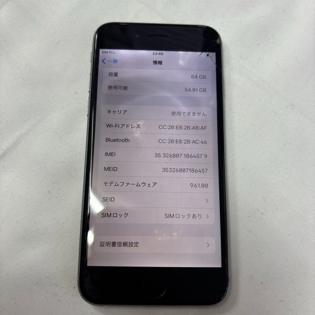 超美品 iPhone 6s Space gray SIMフリー 本体 iPhone6s スペースグレイ