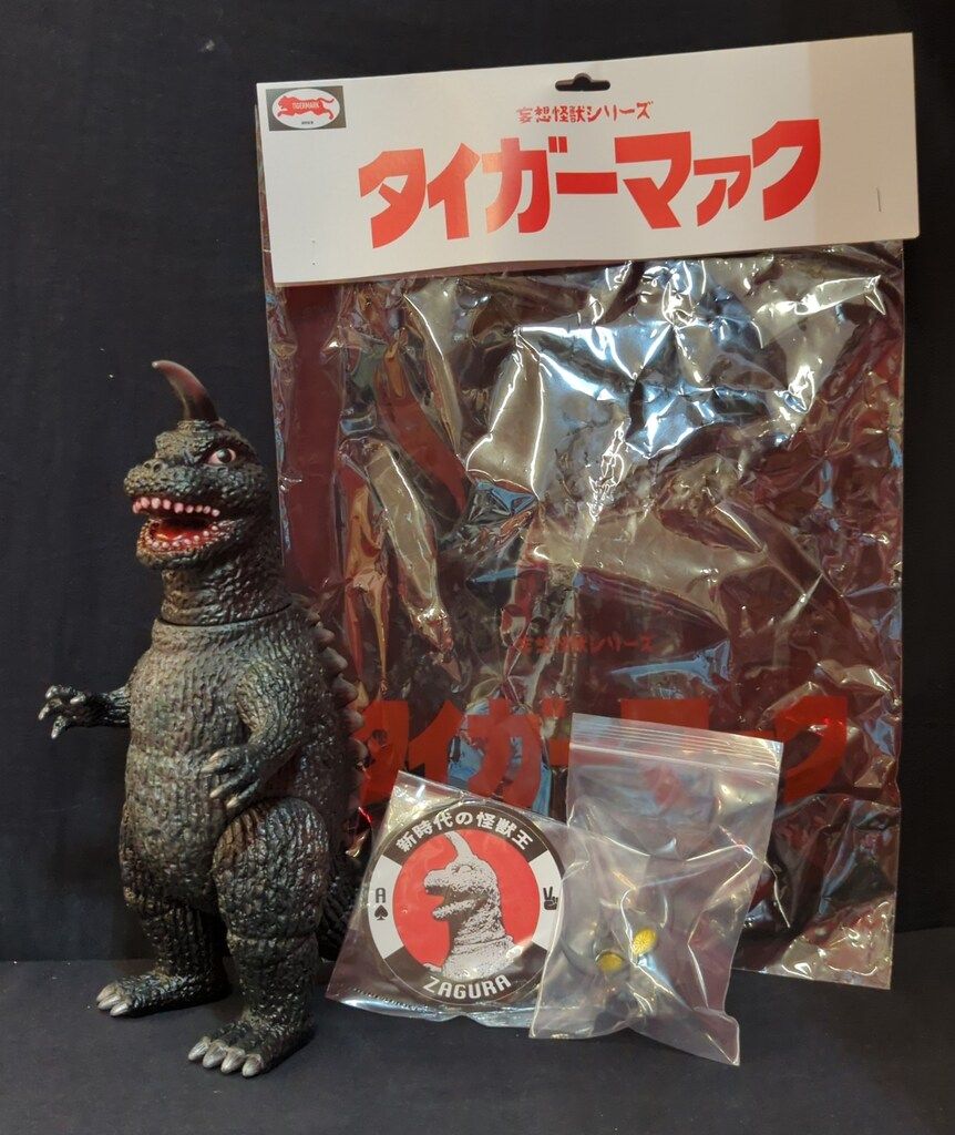 タイガーマァク 妄想怪獣シリーズ ザグラ (黒成型/銀塗装