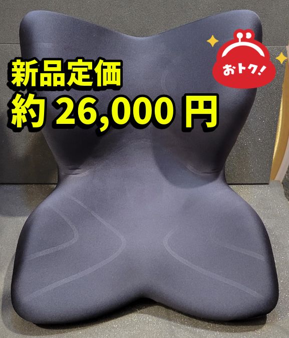 MTG STYLE PREMIUM スタイル プレミアム 骨盤サポート 〓