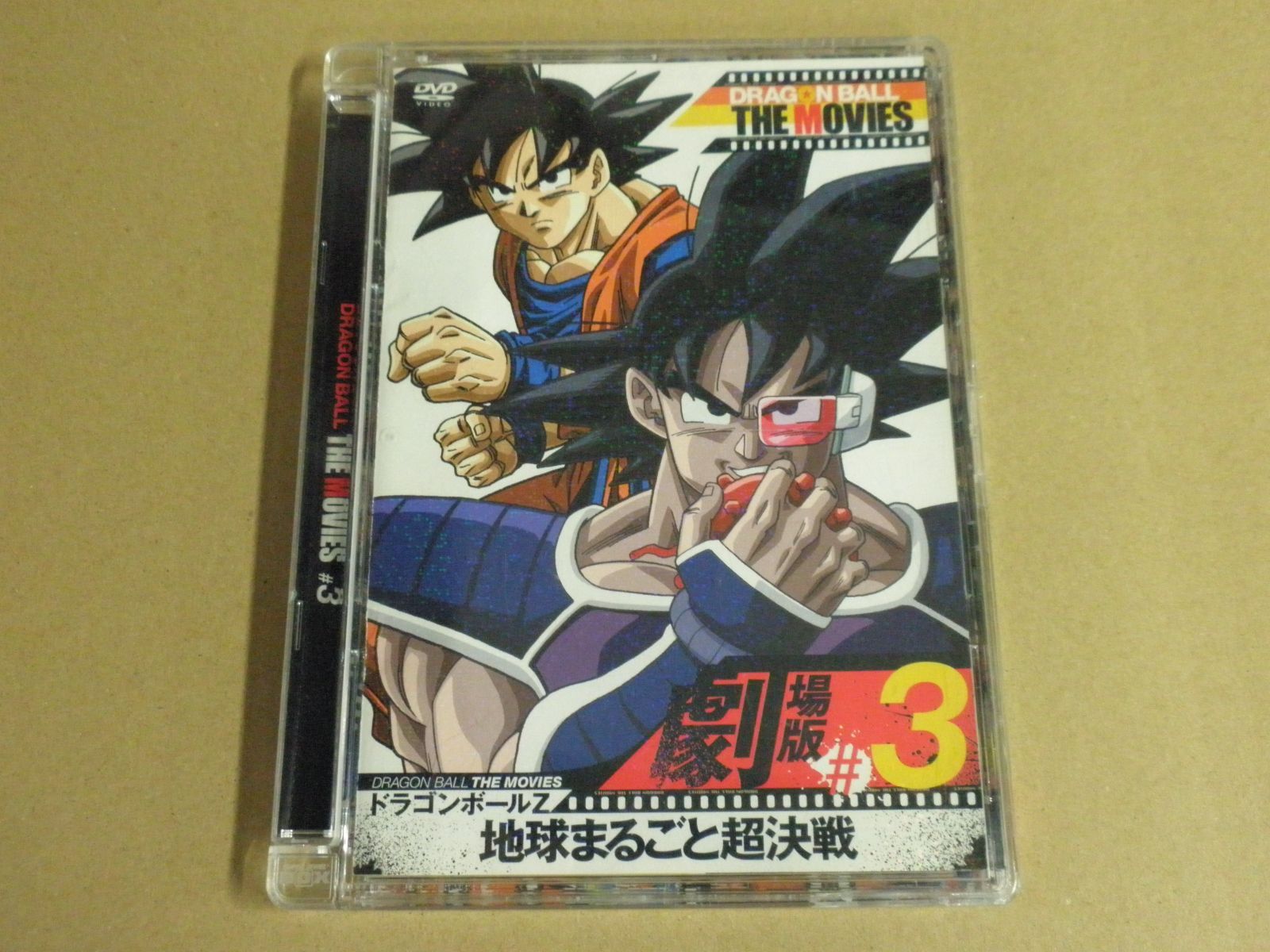 ドラゴンボール DVD DVD Anime Dragon Ball Z 18 Movie Collection English Dubbed