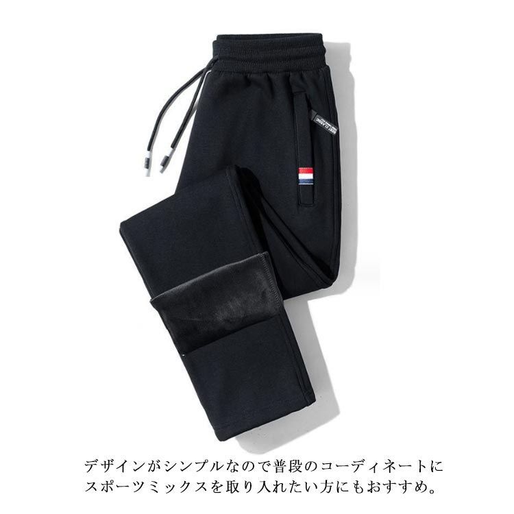 楽天市場】冬用（ズボン・パンツ｜メンズファッション）の通販 防寒