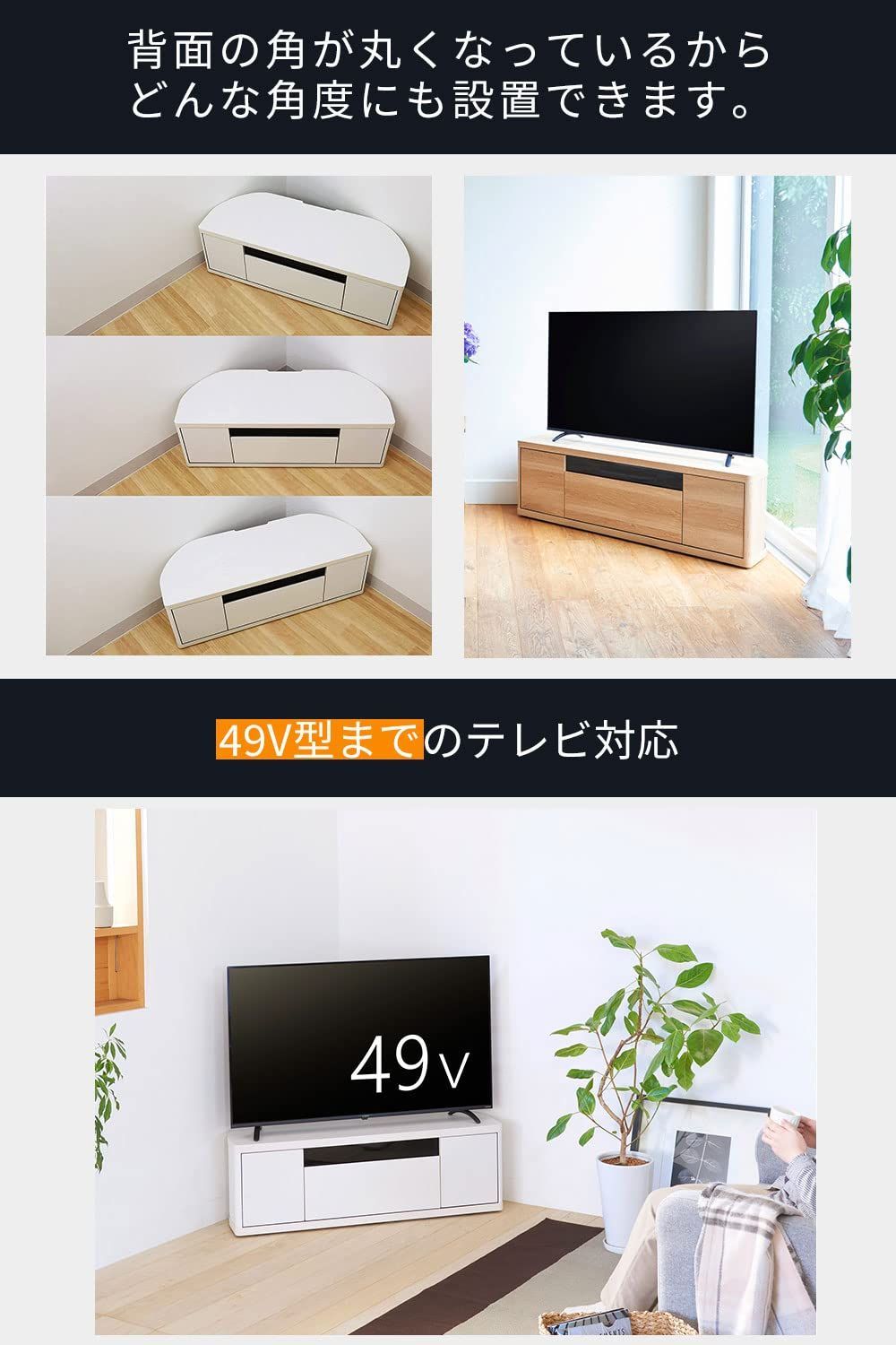 ナチュラルブラウンの木目調 AV機器