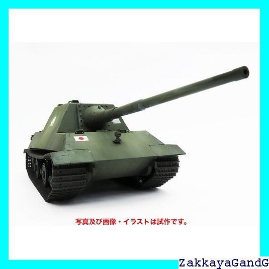 リクエスト 2点 戦車プラモデル　まとめ商品 リクエスト 2点 戦車プラモデル まとめ商品