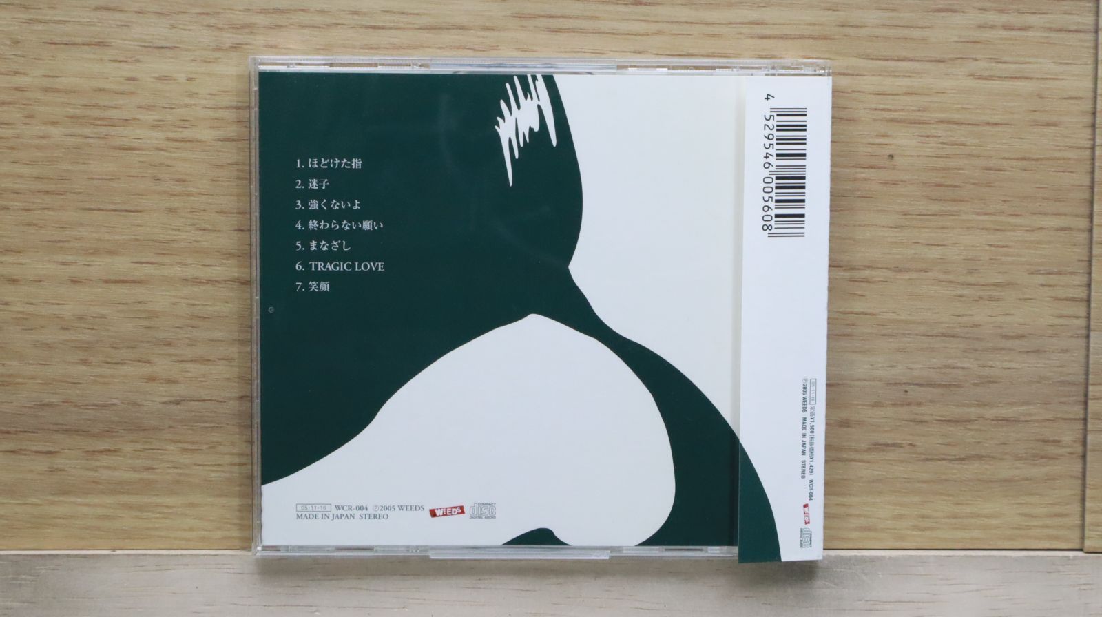 国内盤CD☆ (坂本志穂)/Shiho□ 終わらない願い □4529546005608