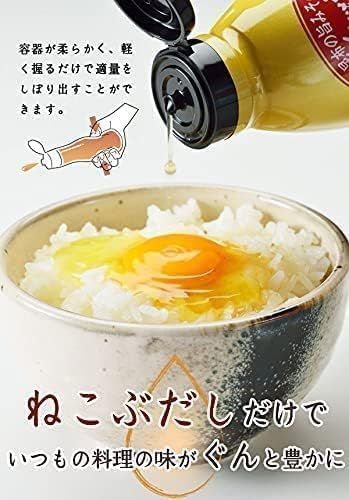 ねこぶだし