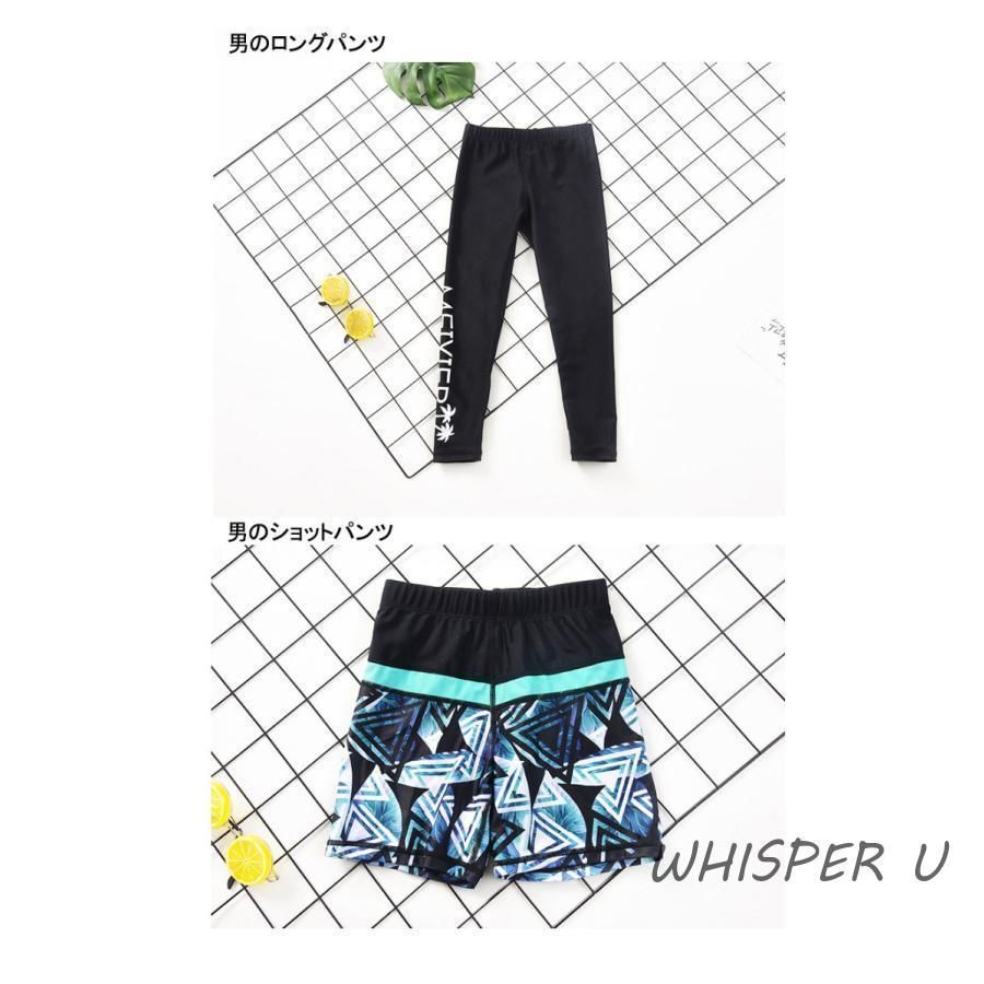 セパレート 上下２点セ