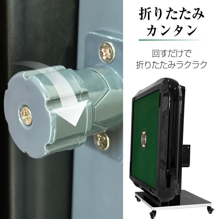 b2134全自動麻雀卓 家庭用 折りたたみ 麻雀卓 デジタル点棒計算