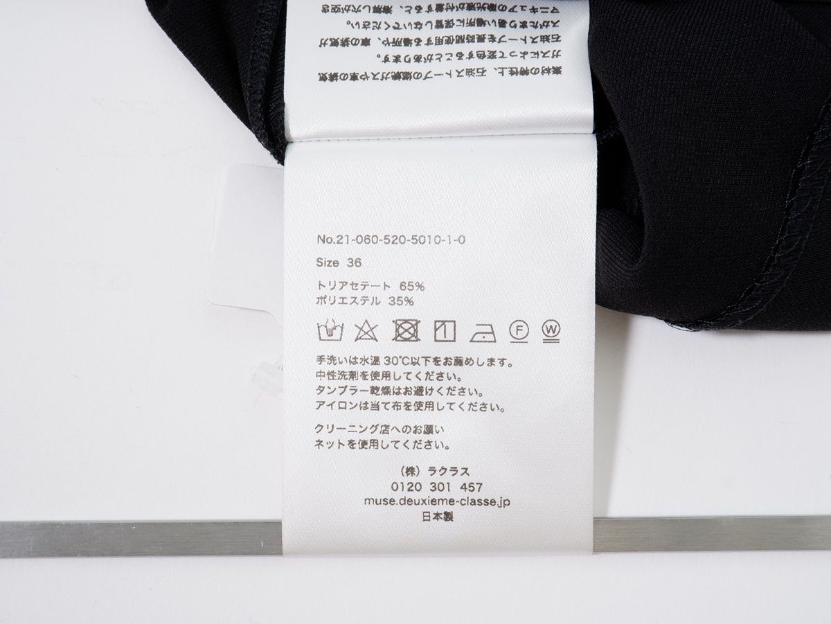 Col Pierrot/コルピエロ MUSE de Deuxieme Classeドゥーズィエムクラス  