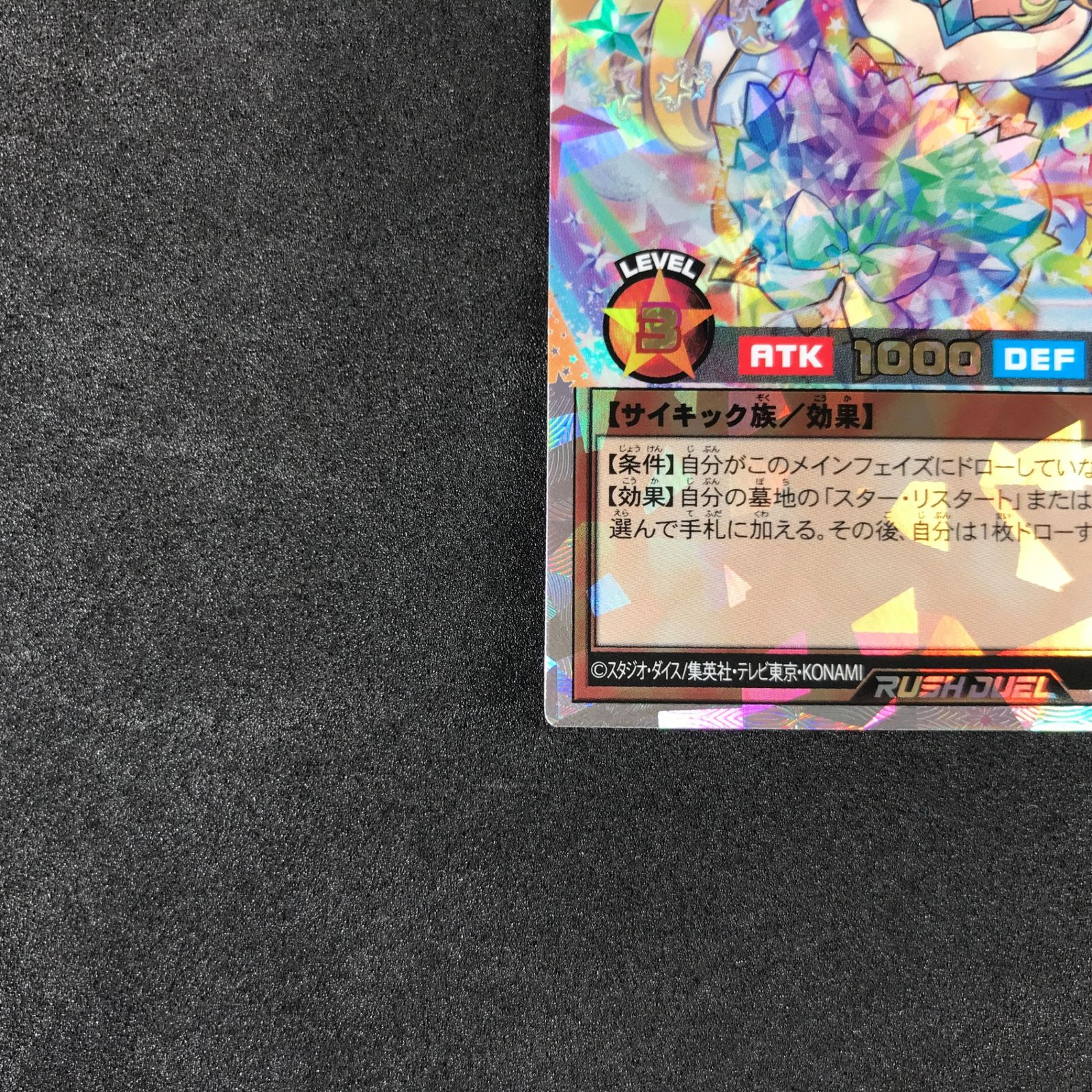 遊戯王ラッシュデュエル エボリューション・インパクト　未開封カートン 遊戯王]ゴットパックがある？！エボリューション・インパクトを1