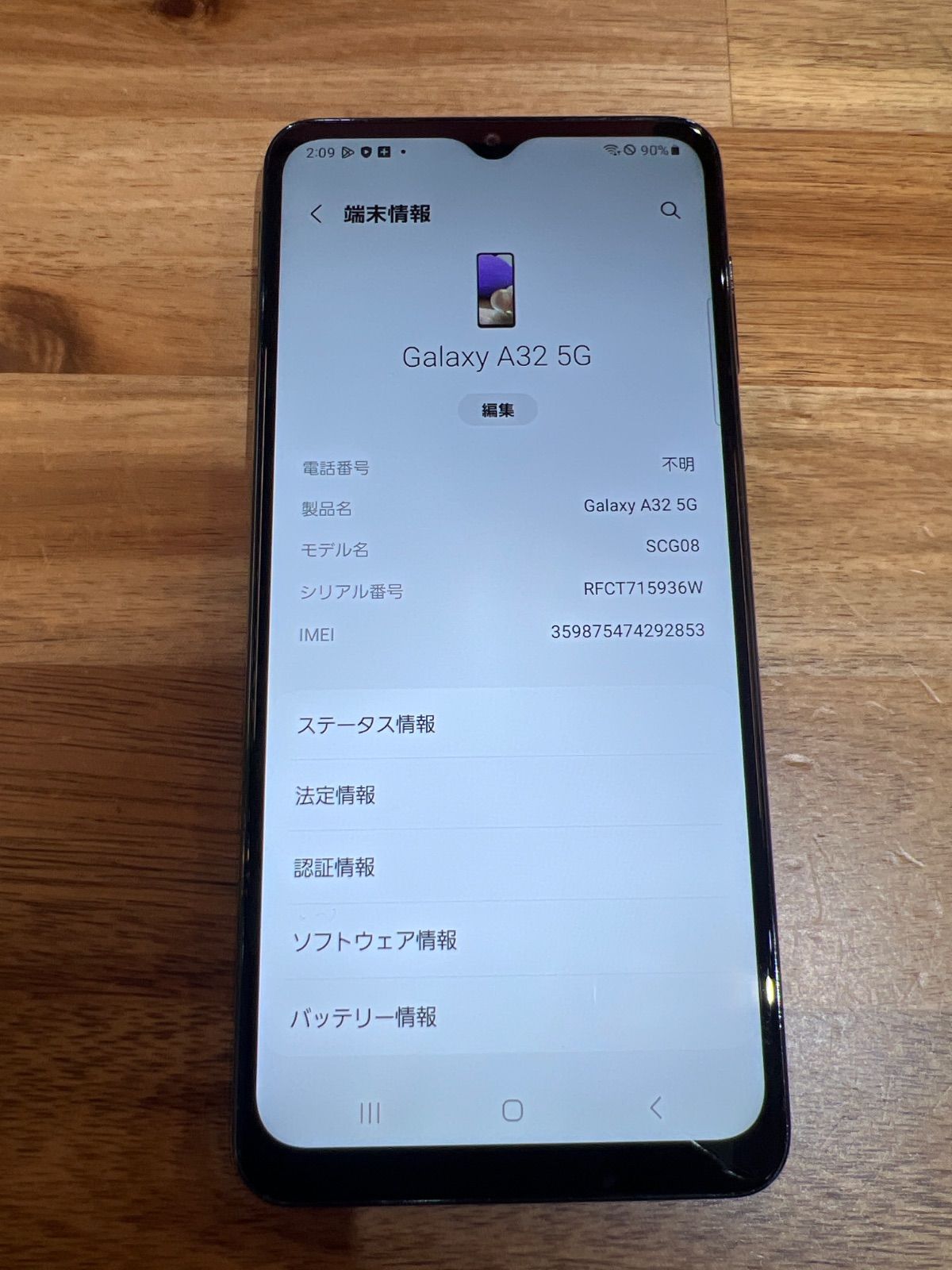 ジャンク品 スマートフォン アンドロイド SIM、SDカード32GB付き SM124 ジャンクau SIMロック解除済み Galaxy A32 5G SCG08 【公式通販】