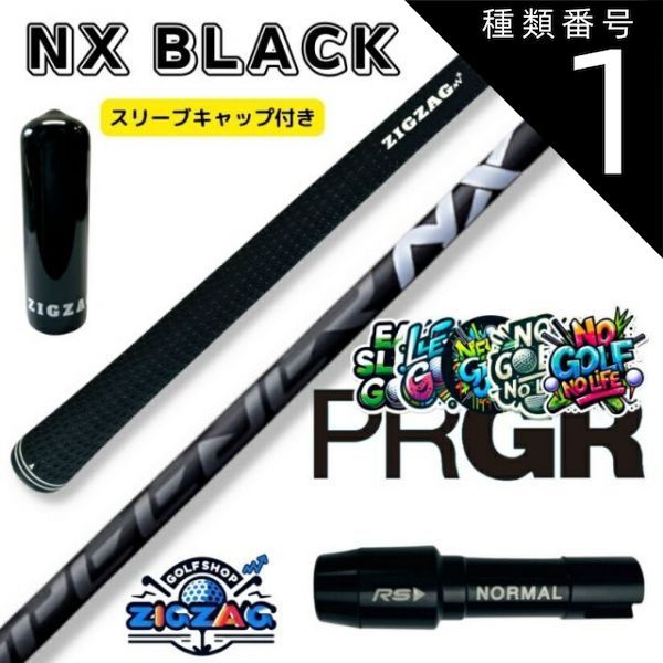 種類1：NX BLACK 40 R2 スピーダーＮＸブラック プロギアスリーブ付きシャフト RS RSF RSD 他多数対応 オSPEEDER NX  BLACK フレックス 40Ｒ2 40Ｒ 40ＳＲ 40Ｓ 50Ｒ 50ＳＲ 50Ｓ 50Ｘ 60ＳＲ 6 - メルカリ