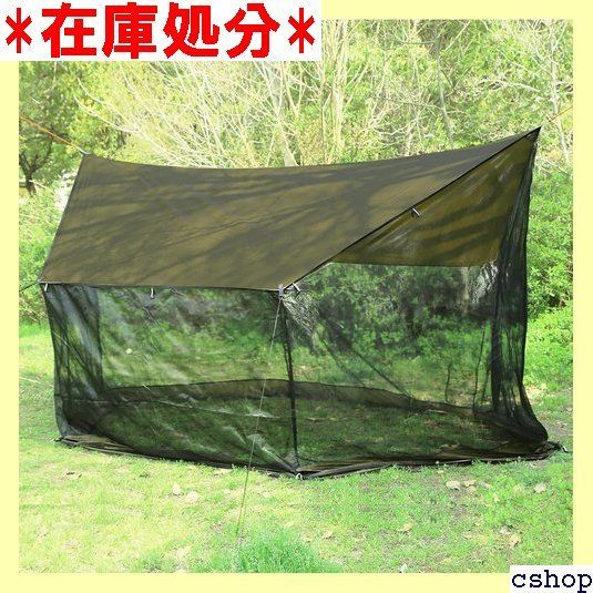 Preself 2-4人用 軽量 ハンモック テント, 通気 快適 蚊や雨を防ぐ