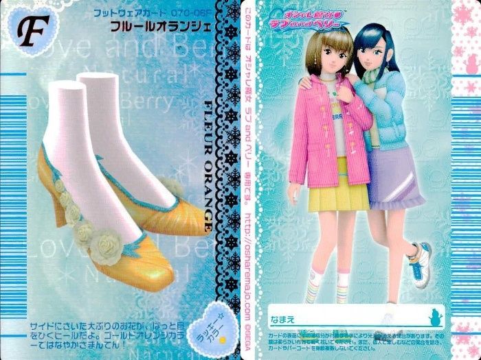 ux135 カード オシャレ魔女 ラブ and ベリー フットウェア