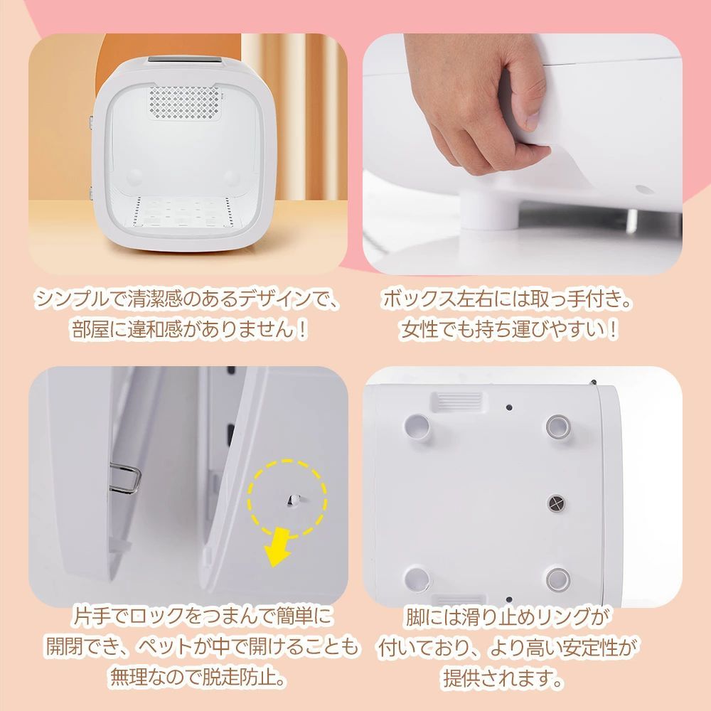 ドライルーム 猫