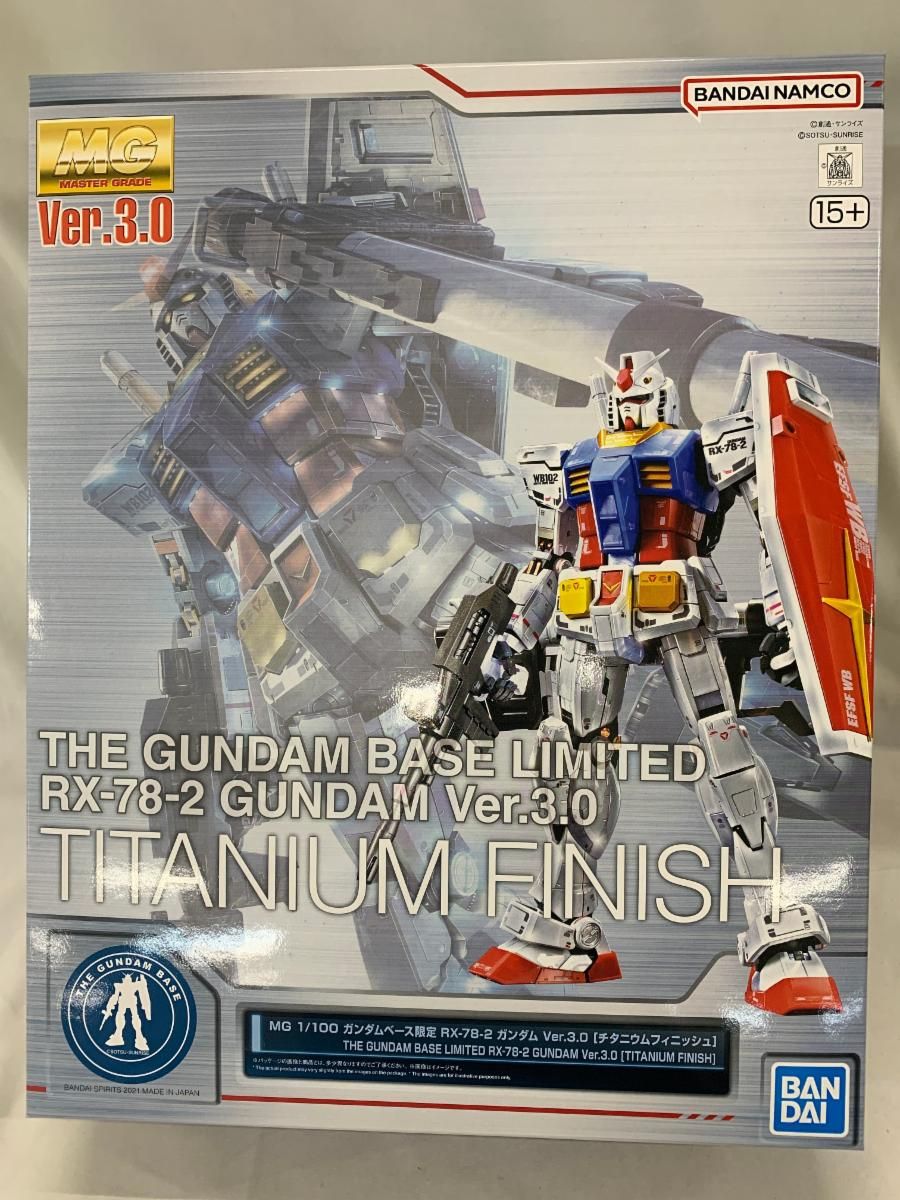 MG 1|100 ガンダムベース RX-78-2 ガンダム Ver.3.0 チタニウムフィニッシュ