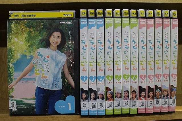 DVD 連続テレビ小説 ちむどんどん 完全版 全13巻 レンタル落ち DVD 連続テレビ小説 ちむどんどん 完全版 全13巻 黒島結菜