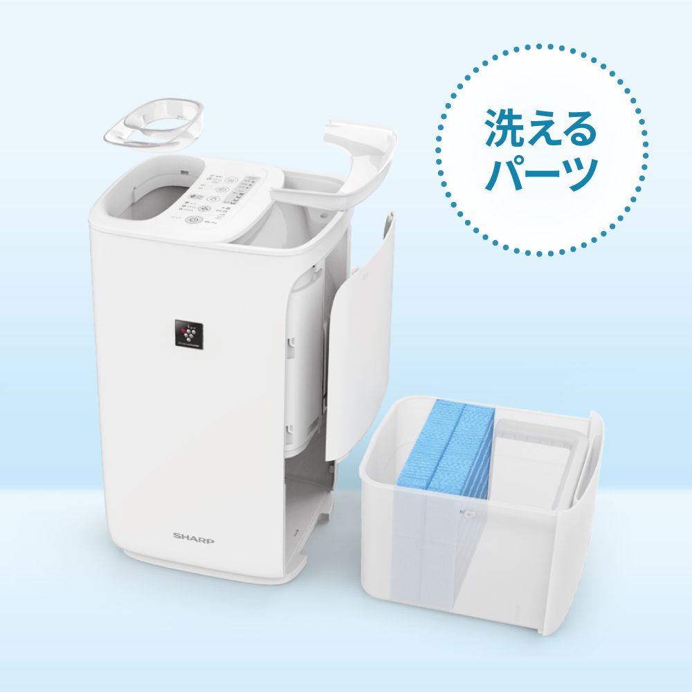 シャープ 加湿器 ハイブリッド 給水かんたん レギュラータイプ プラズマクラスター 7000 ホワイト HV-P55-W-7