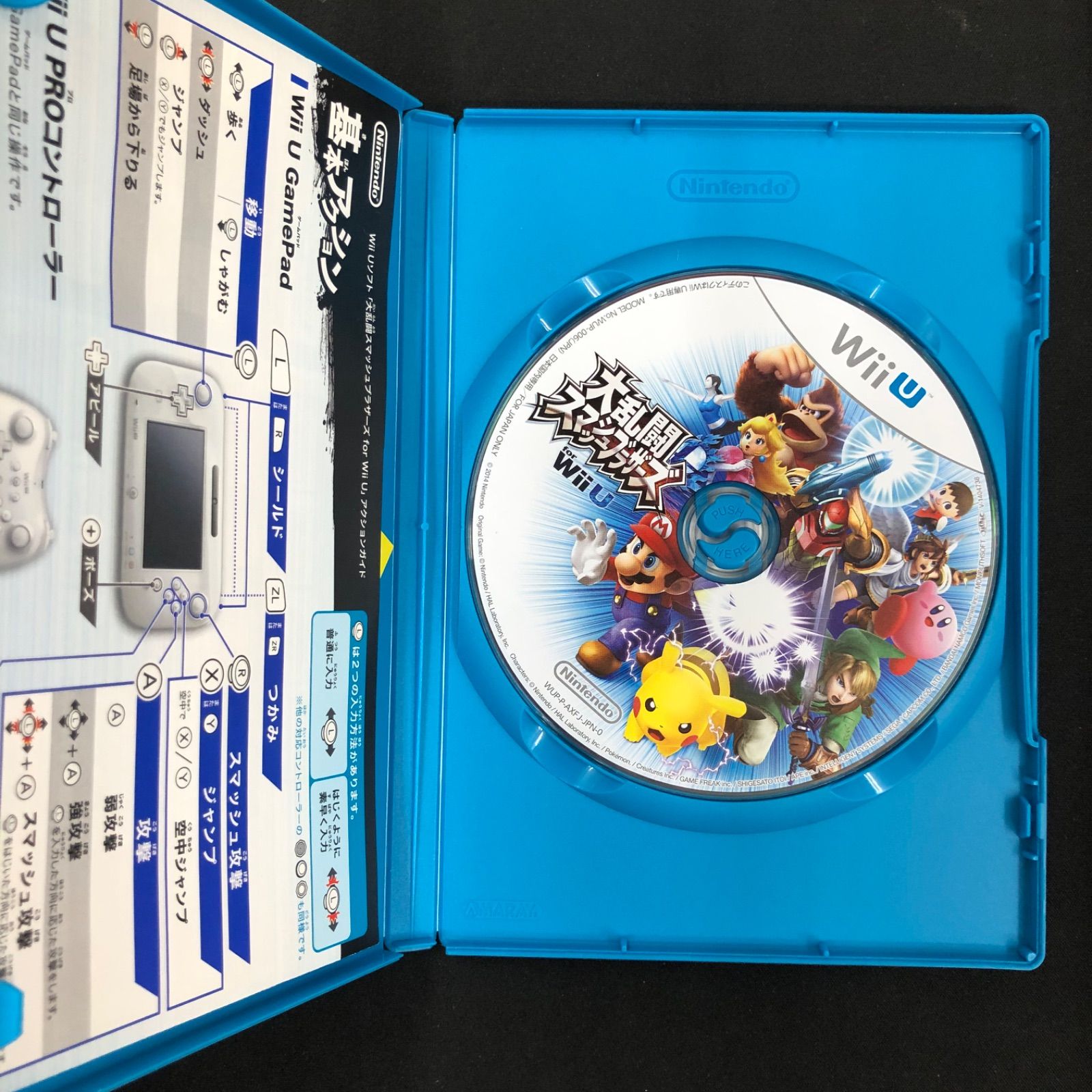 中古 WiiU ソフト 10本セット - メルカリ