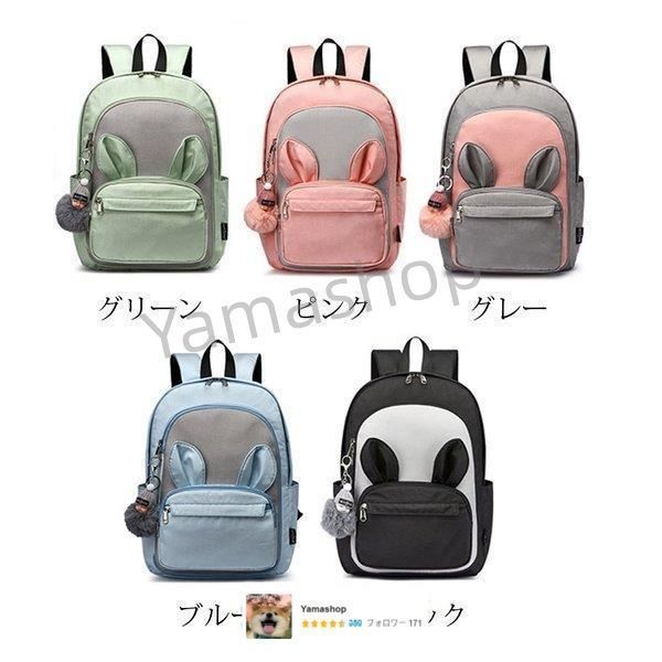 リュック 子供 リュックサック キッズ a4 大容量 大きめ リュックおしゃれ 女の子 小学生 かわいい バックパック 防水 お祝い 遠足 軽量 通学 韓国風