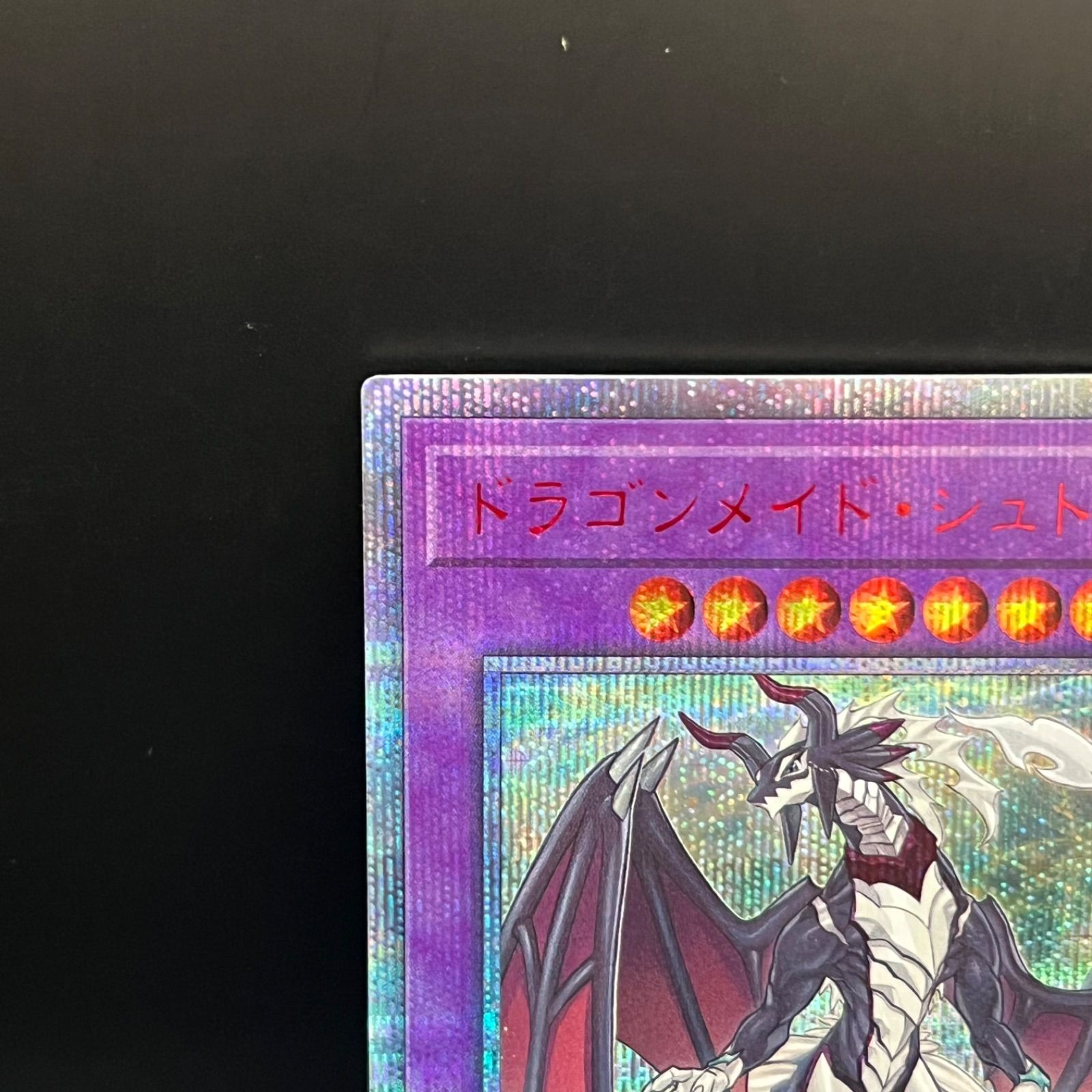 遊戯王