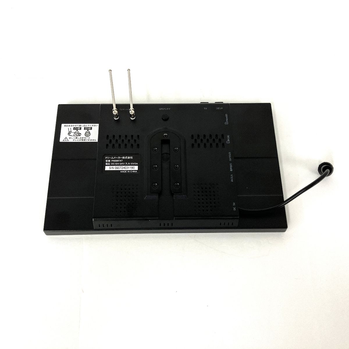 DreamMaker PN0907A フルセグ ポータブルナビ ナビゲーション 9