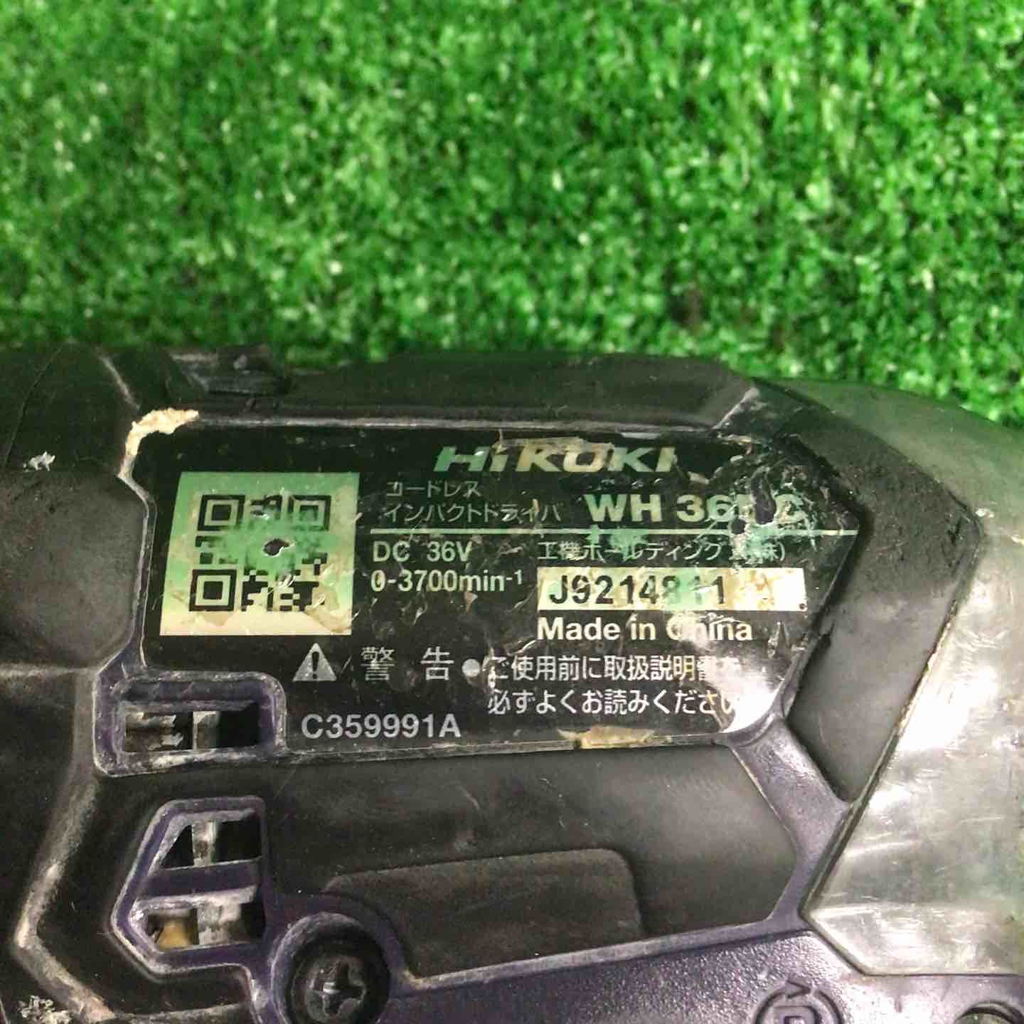 日立工機