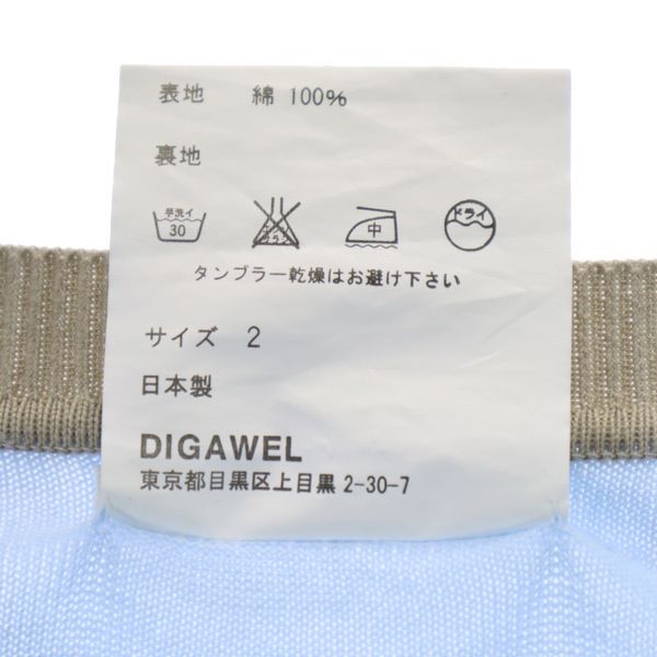 57cm袖丈ディガウェル コットン ニット 2 ライトブルー DIGAWEL 日本製 Vネック 長袖 メンズ  【220825】