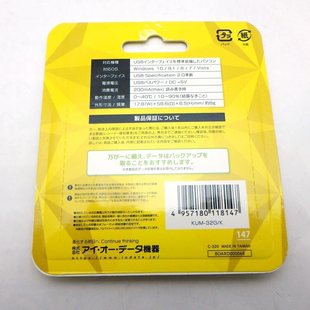久安店
