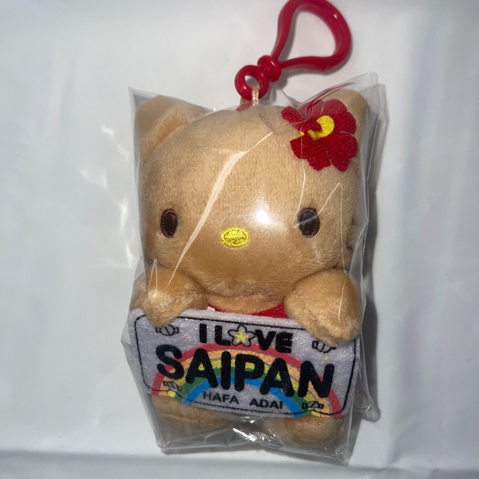キティ　グアム　限定　つめみがき　ご当地　2005年　日焼け 日焼けキティ グアム限定品 - メルカリ