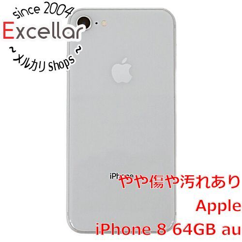 ★美品★ iPhone X 64GB スペースグレイ SIM解除 制限○ 82%
