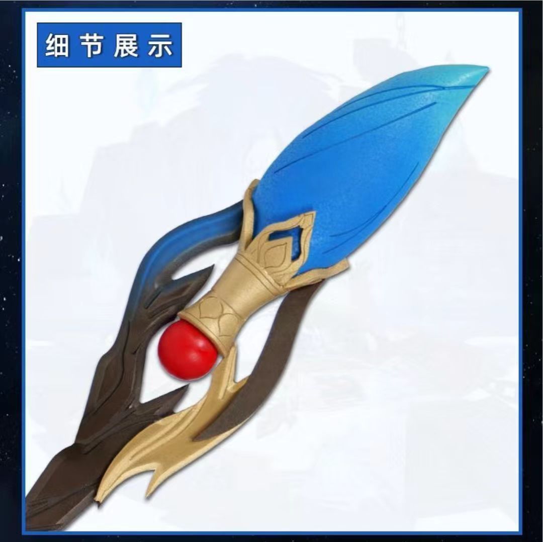 崩壊 スターレイル 寒鴉/カンア コスプレ衣装