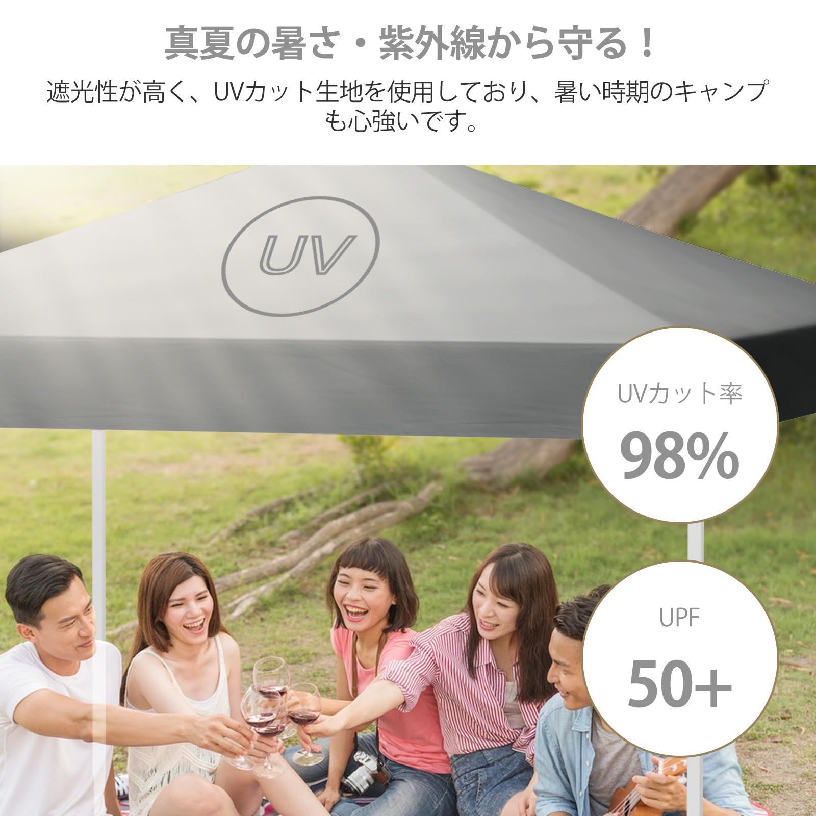 キャノピーポール付き 3段階調節