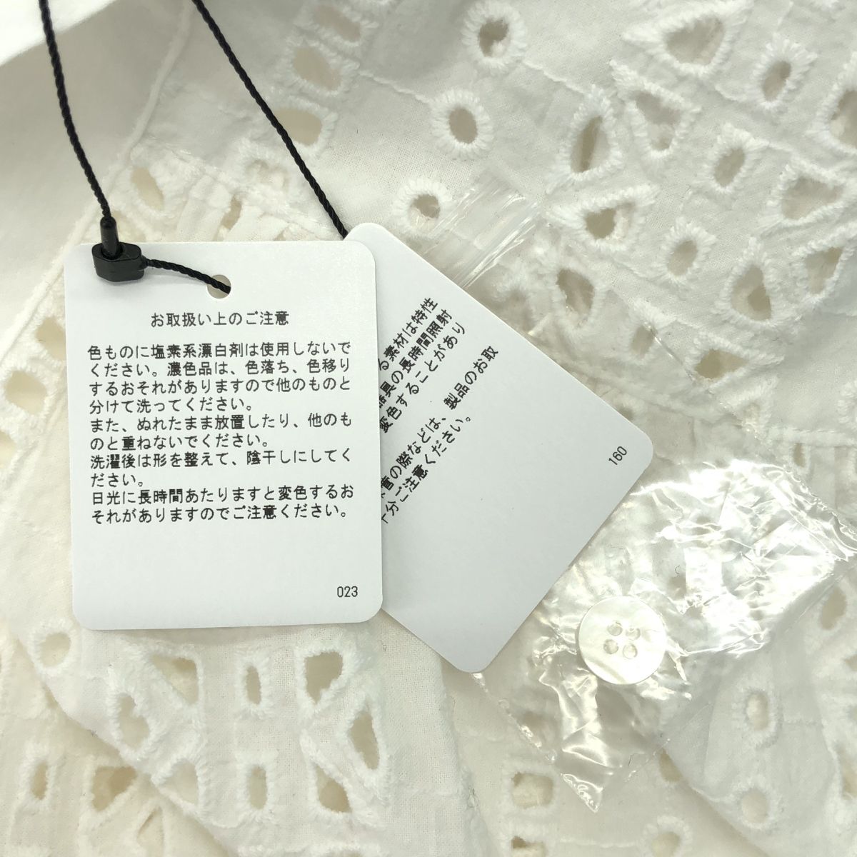 美品】 RHC Ron Herman / アールエイチシーロンハーマン | 2024SS  