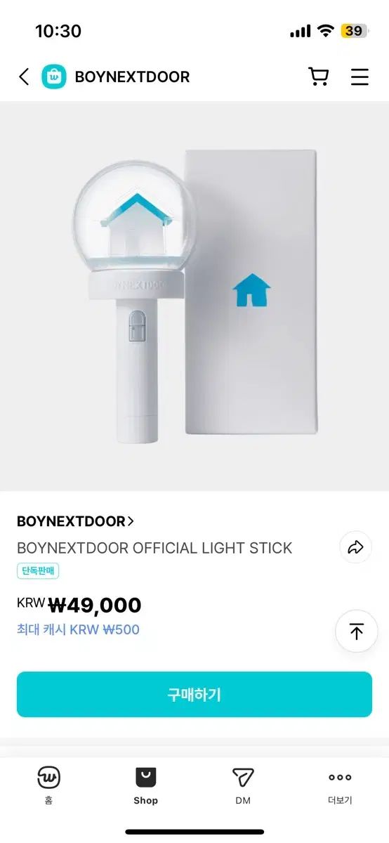 新作登場，お買い得 BOYNEXTDOOR(ボイネク) ペンライト その他