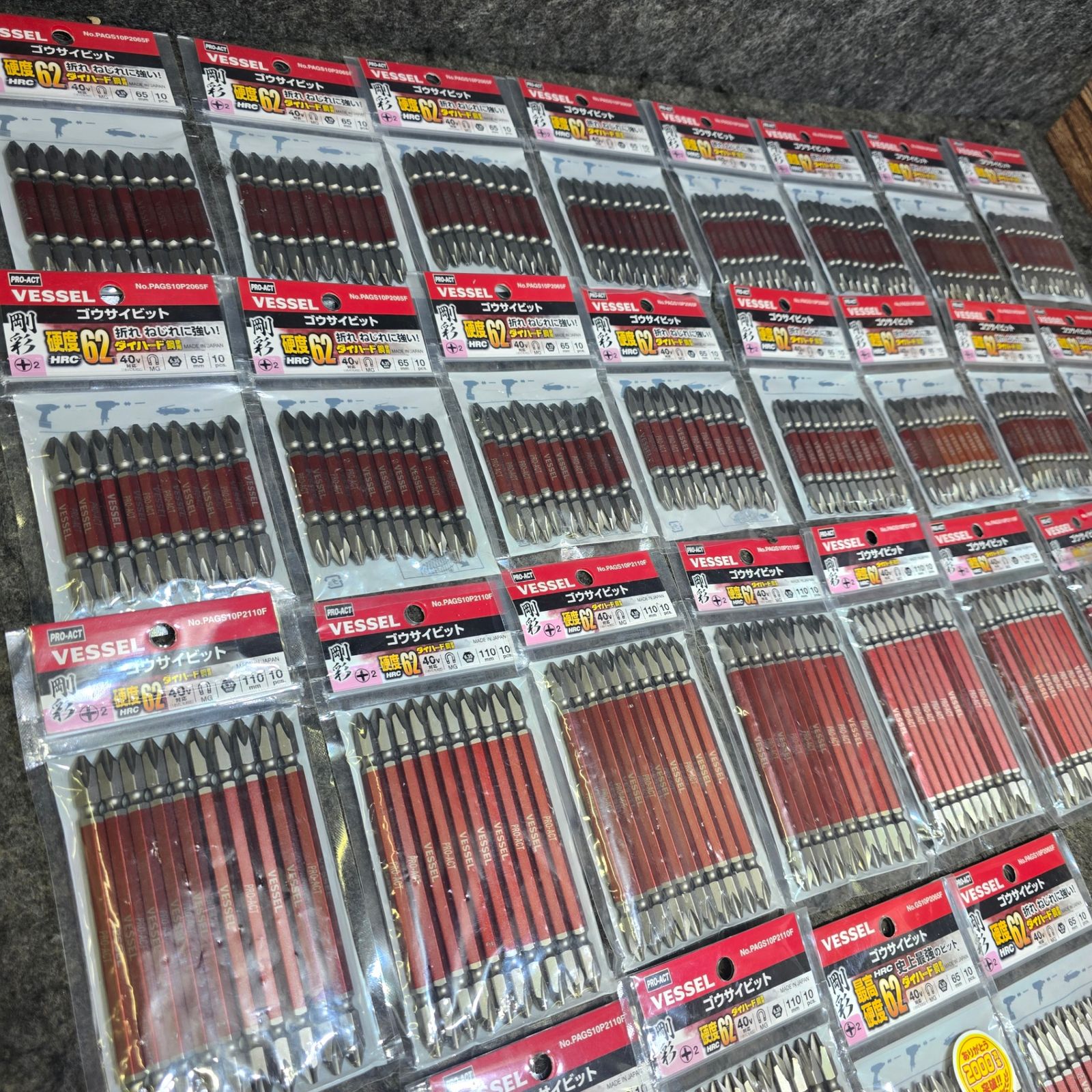 インパクト用 VESSEL ビット 10本組 29パック 約290本 サイズ混合 桶川店 BRIGHTFACE_UK